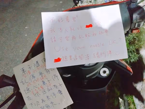 機車停家門口被嗆:「再來停就找警察」她超不爽「霸氣神逆襲」對方不敢再吭聲