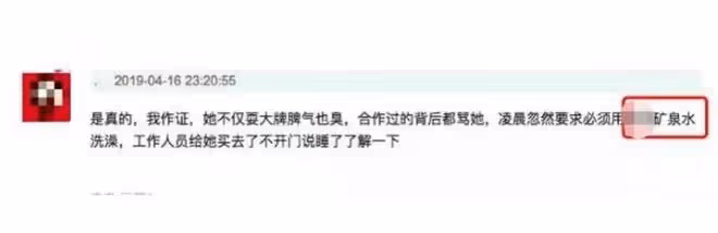 宋慧喬:偷稅漏稅,耍大牌成癮,被陳凱歌嫌棄