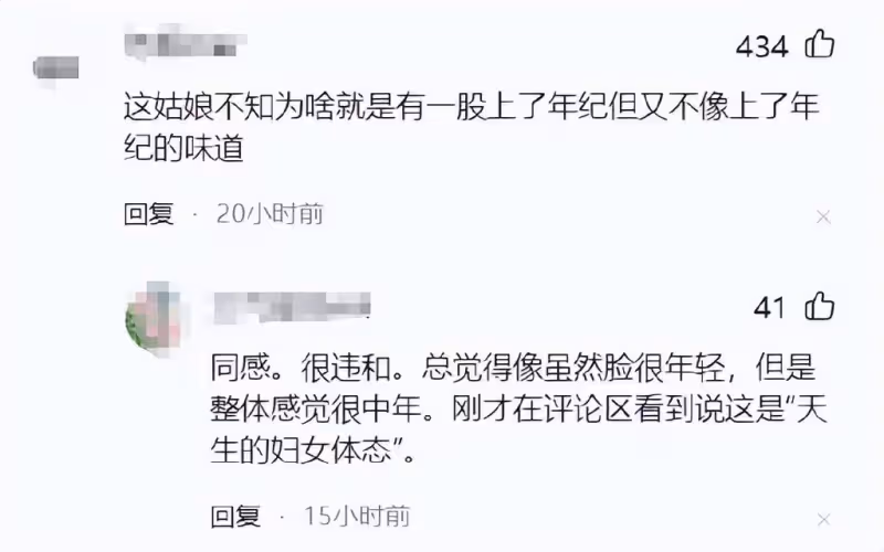 23歲林妙可罕見曬照,挑戰空中瑜伽,網友:一股上了年紀的味道!