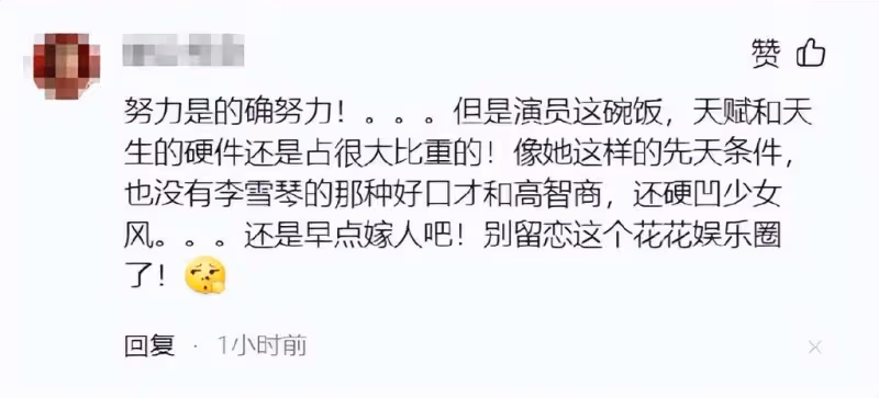 23歲林妙可罕見曬照,挑戰空中瑜伽,網友:一股上了年紀的味道!