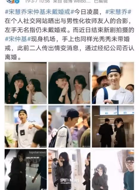 宋慧喬成韓國片酬最高女演員,曾主動提離婚?宋仲基火速二婚