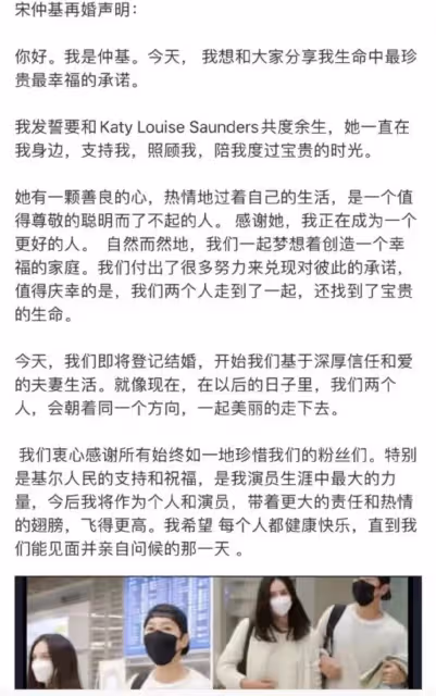宋慧喬成韓國片酬最高女演員,曾主動提離婚?宋仲基火速二婚
