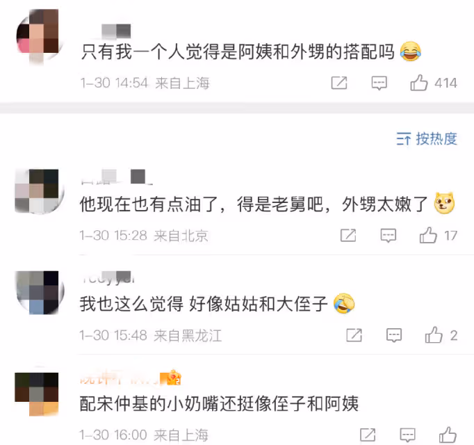 宋慧喬成韓國片酬最高女演員，曾主動提離婚？宋仲基火速二婚