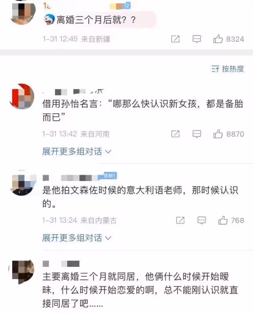 宋慧喬成韓國片酬最高女演員，曾主動提離婚？宋仲基火速二婚