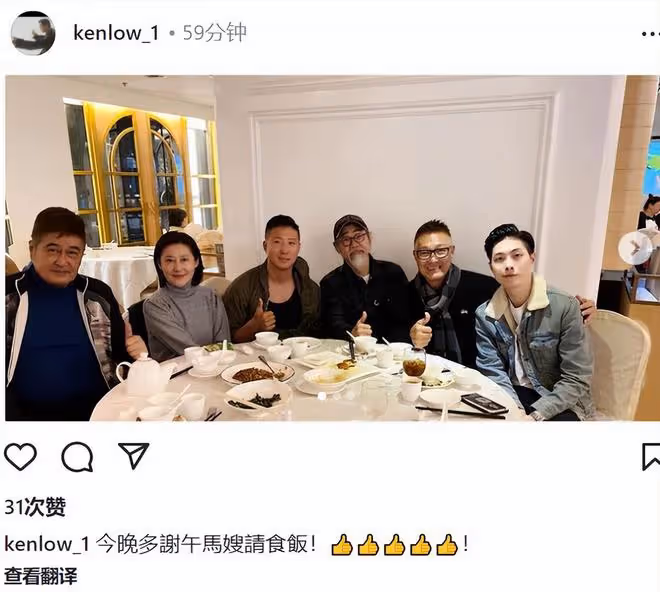 午馬癌逝9周年!元華洪金寶小兒子等齊聚一堂悼念,其遺孀罕露面
