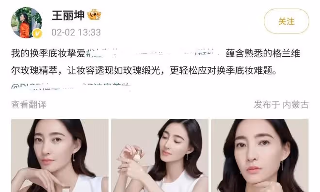 內娛曝出大瓜:W姓女星丈夫詐騙超10億,女星本人已被傳喚帶走