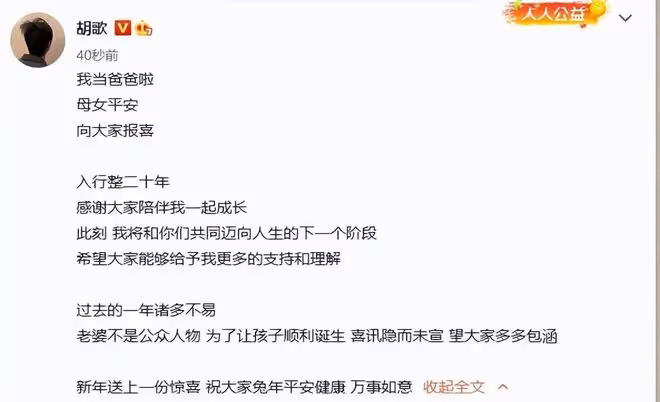 內娛曝出大瓜:W姓女星丈夫詐騙超10億,女星本人已被傳喚帶走