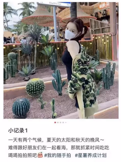 41歲李小璐三亞旅遊,穿短褲秀身材超大碼腳搶鏡,疑似新戀情引熱議