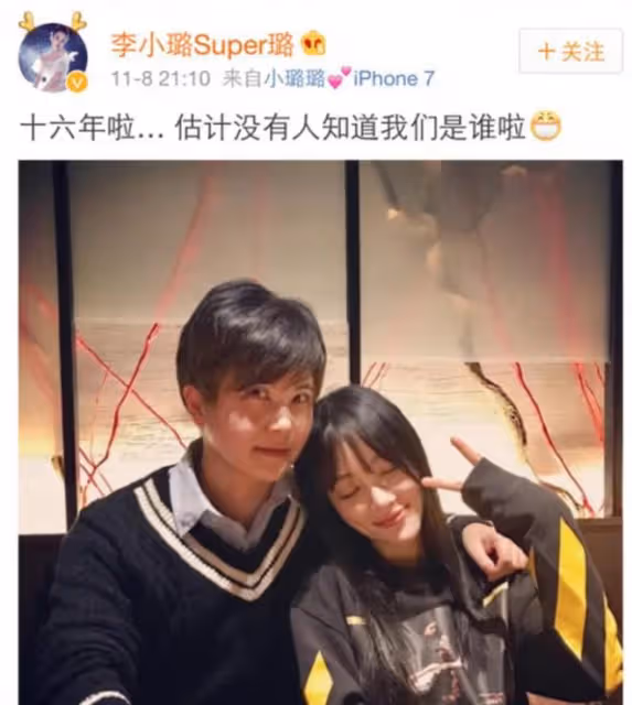 41歲李小璐三亞旅遊,穿短褲秀身材超大碼腳搶鏡,疑似新戀情引熱議