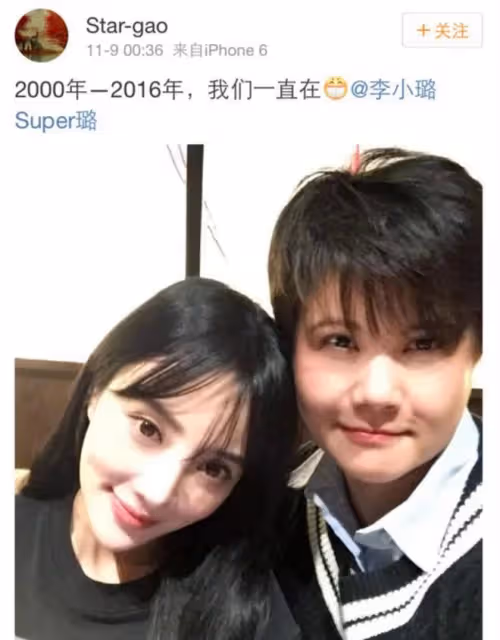 41歲李小璐三亞旅遊,穿短褲秀身材超大碼腳搶鏡,疑似新戀情引熱議