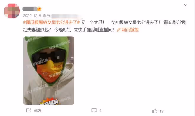 曝W女星老公詐騙金額超10億，官宣或賠巨款，男方送千萬車房討好