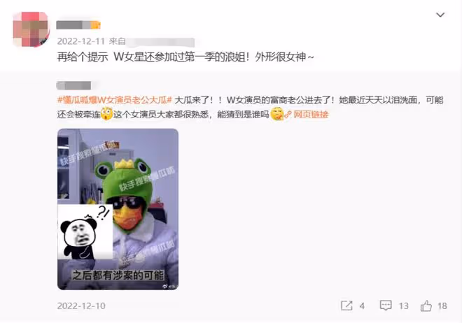 曝W女星老公詐騙金額超10億，官宣或賠巨款，男方送千萬車房討好
