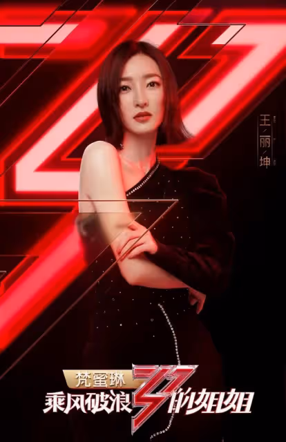 曝W女星老公詐騙金額超10億，官宣或賠巨款，男方送千萬車房討好