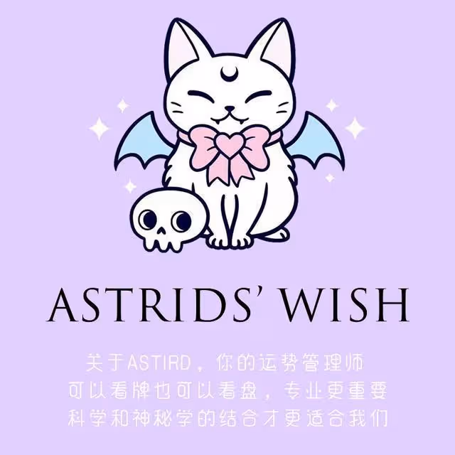 大S閃婚命格+占星合盤分析和第二任丈夫具俊曄的緣分