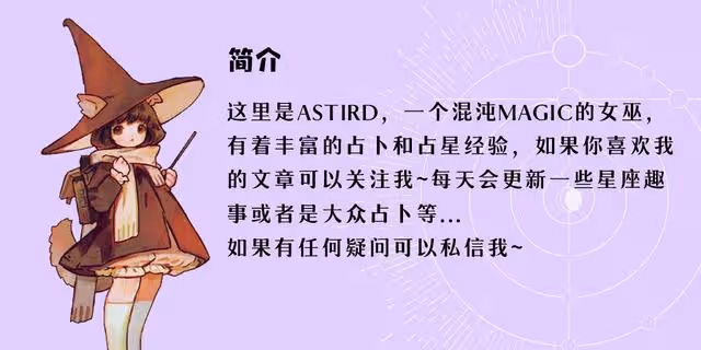 大S閃婚命格+占星合盤分析和第二任丈夫具俊曄的緣分