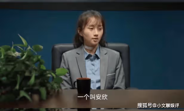 《狂飆》黃瑤寫給安欣的信說了什麼?《狂飆》黃瑤結局怎樣