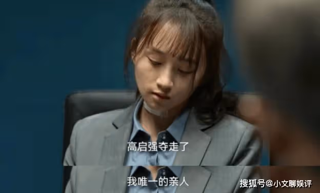《狂飆》黃瑤寫給安欣的信說了什麼?《狂飆》黃瑤結局怎樣