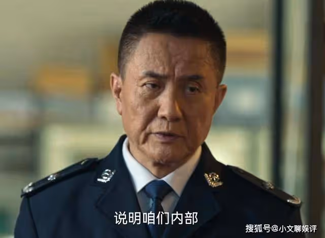 《狂飆》看懂了異地交流任職,終於明白安長林為何調任勃北公安局長