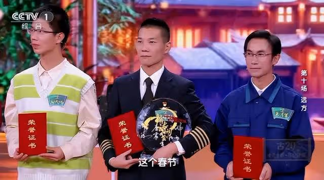 馬凡舒調侃龍洋:明年還會不會主持《詩詞大會》?龍洋回答笑翻全場