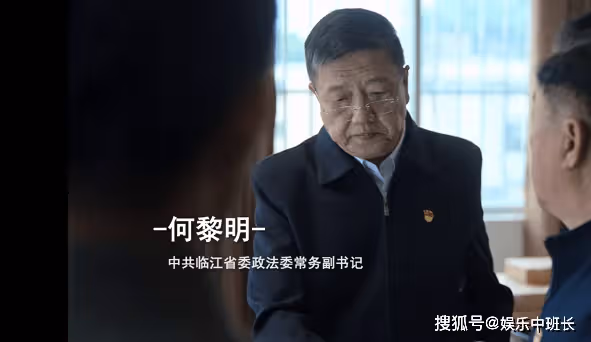 如何評價《狂飆》大結局爛尾了嗎?《狂飆》大結局揭開了哪些真相