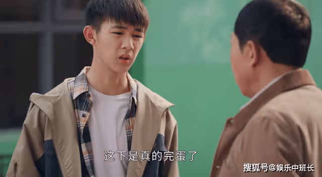 《打開生活的正確方式》兒子成廢柴,錯不在付心童,而是家風的渾濁