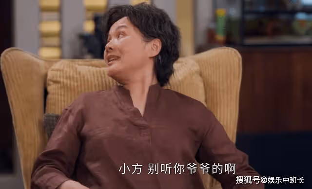 《打開生活的正確方式》兒子成廢柴,錯不在付心童,而是家風的渾濁
