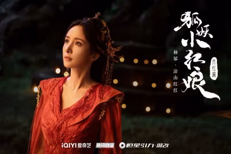 陸網預測2023古裝劇「爆火率」TOP9！《安樂傳》名次低，《與鳳行》74%，冠軍爆火率99%