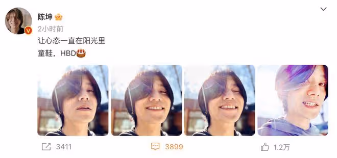 47歲陳坤曬照慶生,兒子分享全家福,舒淇送祝福稱呼對方為「您」