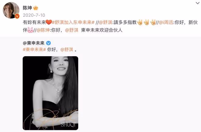 47歲陳坤曬照慶生,兒子分享全家福,舒淇送祝福稱呼對方為「您」