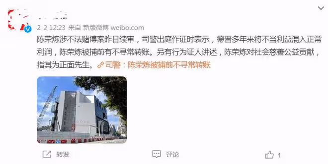 安以軒老公被捕前有不尋常轉帳，金額超過15億，刑期可能超過10年