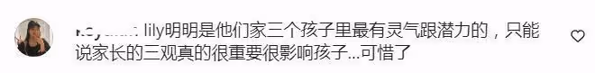 小S二女兒準備出道,打扮成熟像30歲的明星,代言資源直線上升