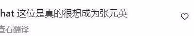 小S二女兒準備出道,打扮成熟像30歲的明星,代言資源直線上升