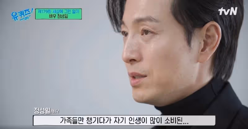 韓劇《榮耀》帶火鄭星一，他講述艱難童年經歷，餓到喝街道積水
