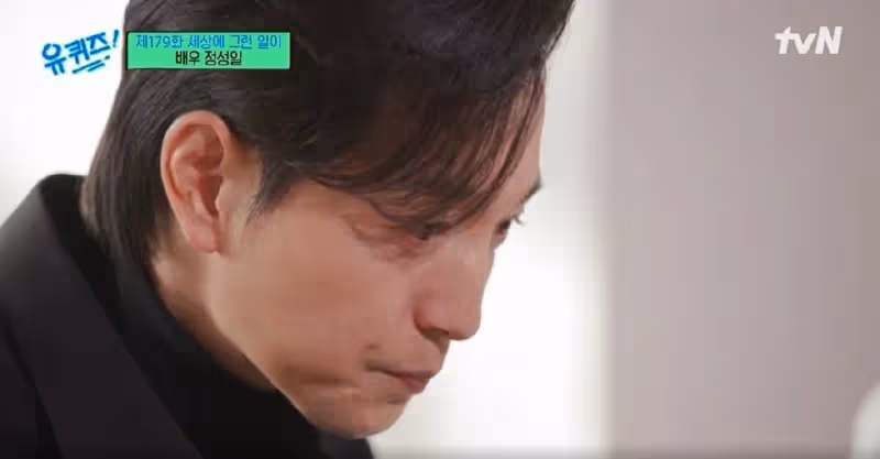 韓劇《榮耀》帶火鄭星一，他講述艱難童年經歷，餓到喝街道積水