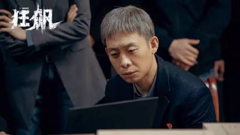 《狂飆》劇組發聲明,疑否認張譯和劇組不和,要求停止侵權行為