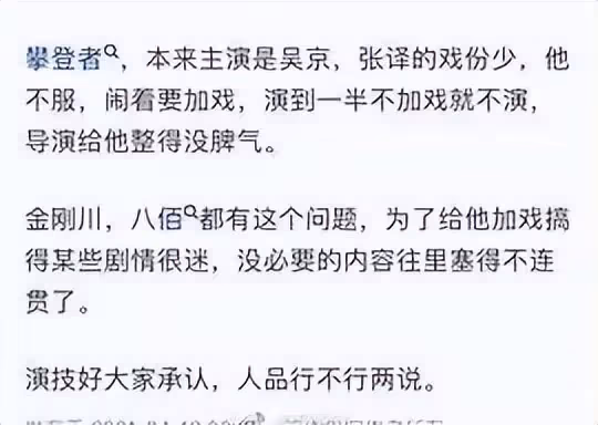 《狂飆》劇組發聲明,疑否認張譯和劇組不和,要求停止侵權行為