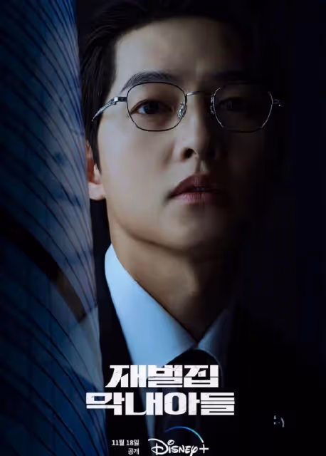 宋慧喬成韓星片酬最高女星,但沒有前夫宋仲基高,單集差一億韓元