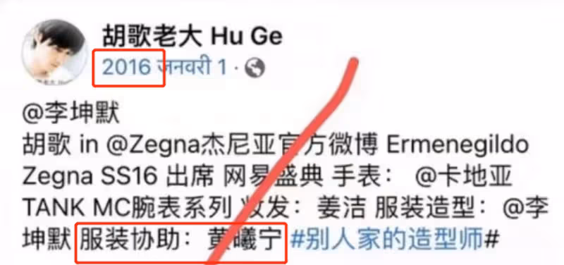 胡歌官宣得女後首現身,打扮低調,後續將出國工作賺奶粉錢
