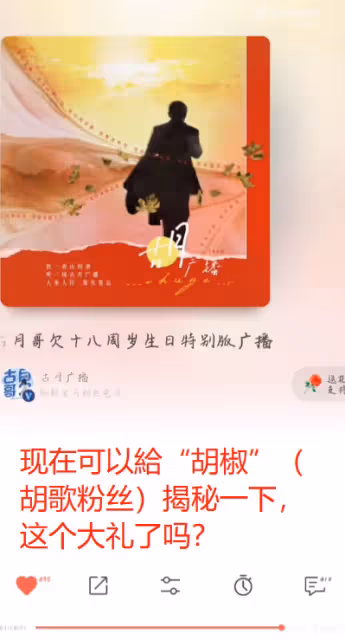 胡歌官宣得女後首現身,打扮低調,後續將出國工作賺奶粉錢