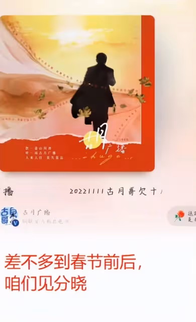 胡歌官宣得女後首現身,打扮低調,後續將出國工作賺奶粉錢
