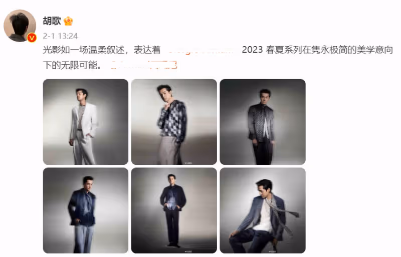胡歌官宣得女後首現身,打扮低調,後續將出國工作賺奶粉錢