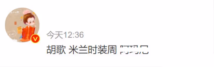 胡歌官宣得女後首現身,打扮低調,後續將出國工作賺奶粉錢