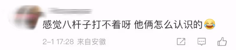 娛樂圈又有新戀情，胖成女版汪峰，找了小鮮肉地下戀