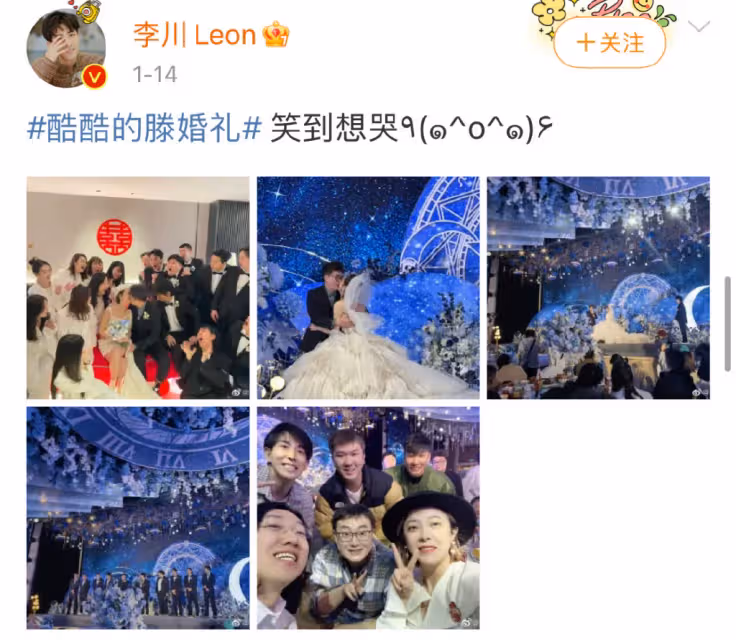 娛樂圈又有新戀情,胖成女版汪峰,找了小鮮肉地下戀