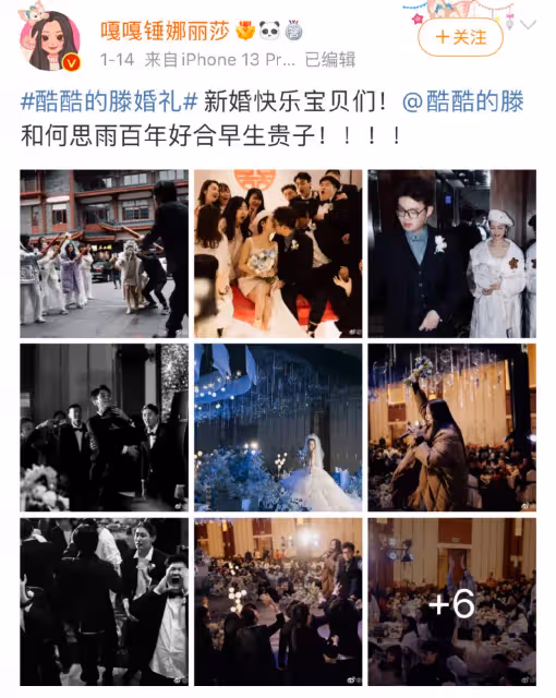 娛樂圈又有新戀情,胖成女版汪峰,找了小鮮肉地下戀