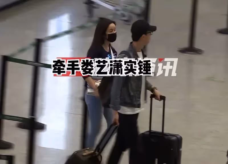 娛樂圈又有新戀情,胖成女版汪峰,找了小鮮肉地下戀