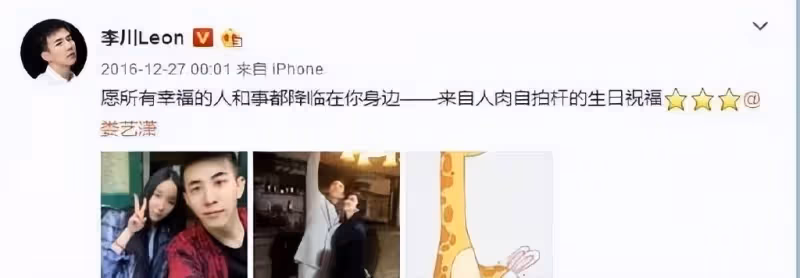 娛樂圈又有新戀情,胖成女版汪峰,找了小鮮肉地下戀