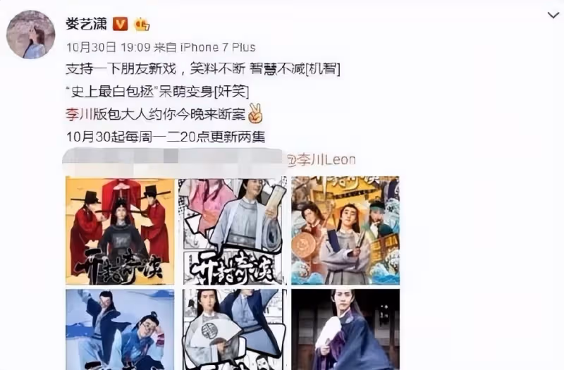 娛樂圈又有新戀情,胖成女版汪峰,找了小鮮肉地下戀