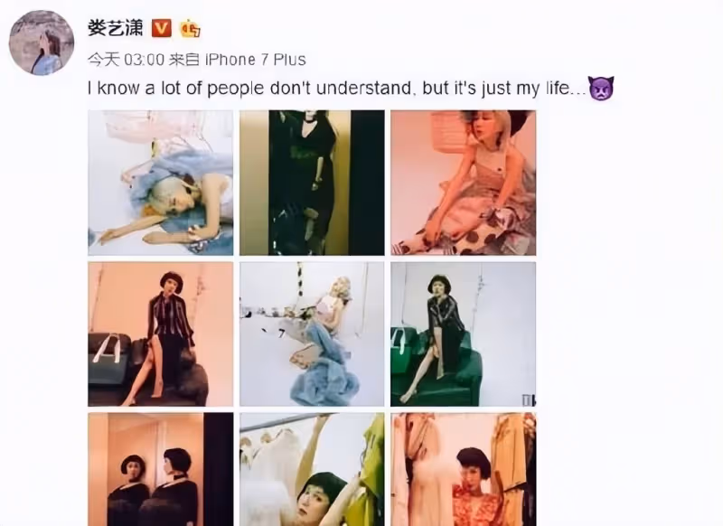 娛樂圈又有新戀情,胖成女版汪峰,找了小鮮肉地下戀