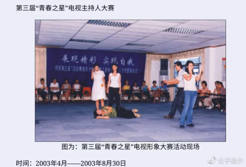 央視主持王冠:跟曹可凡傳緋聞,被母親催婚13年,39歲依然未婚